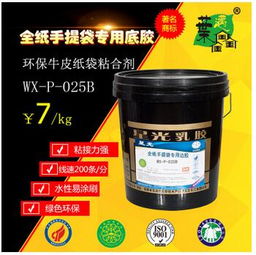 底胶红地毯报价指南 厂家选择与胶水使用详解
