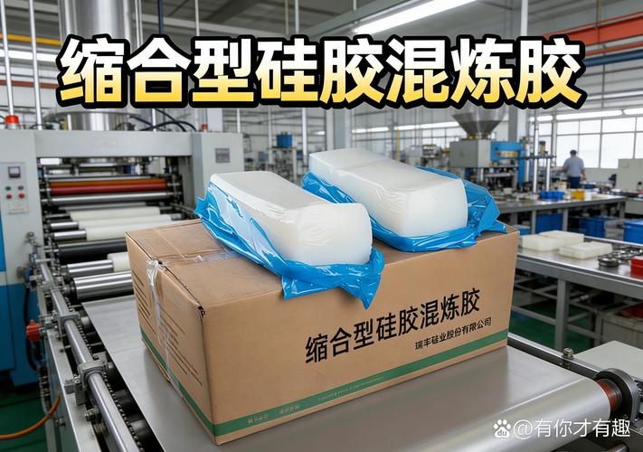 特别是在铜陵这边,不少厂子用的混炼胶批次一换,产品良率就往下掉